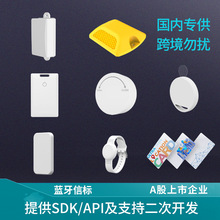 ���Ҷ���ibeacon�ű�����������Ա�ʲ���λ���ڴ򿨷���Ѳ���վ