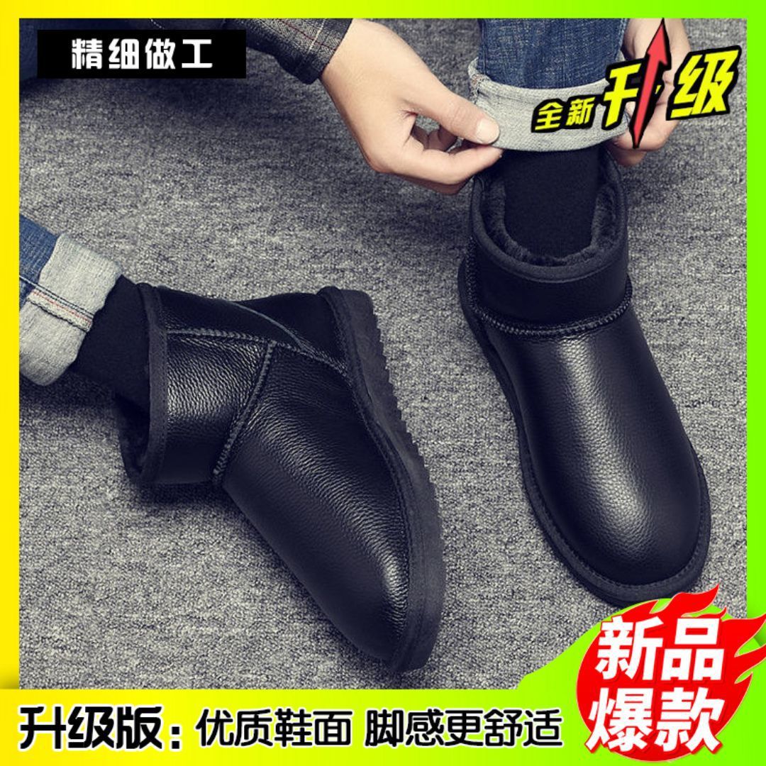 블랙 스트레이트 레그 업그레이드로 더욱 따뜻해졌습니다.✦