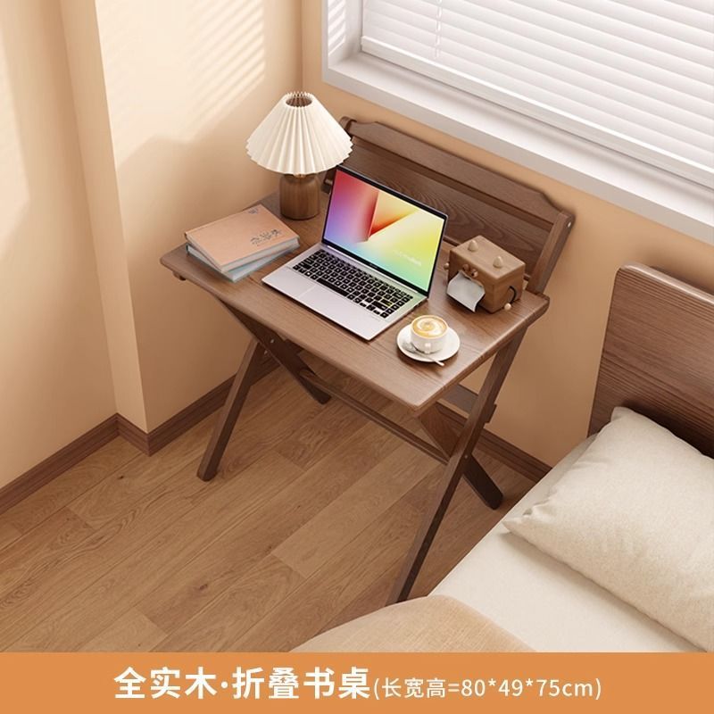 折叠书桌实木桌子小户型家用折叠桌卧室小户型床头书桌简易电脑桌|undefined