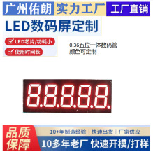 5λLED���a��3651���a�ܹ�ꖼtɫ������ɫ��ӆ������ˮ�C���a��