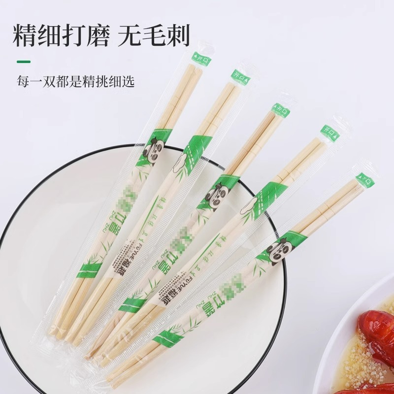 Yao Kang Disposable Chopsticks Bulk Independent Packaging Small Round Chopsticks Household BBQ Hygienic Convenient Panda Chopsticks Bamboo
