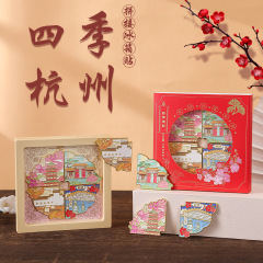 杭州雷峰塔霊隠寺西湖西渓断橋文創四季磁気吸引都市冷蔵庫貼り磁気シールプレゼント