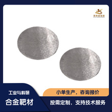 X~AlNiCuſ؞RϽв   ԇĲ ɷֿɶ