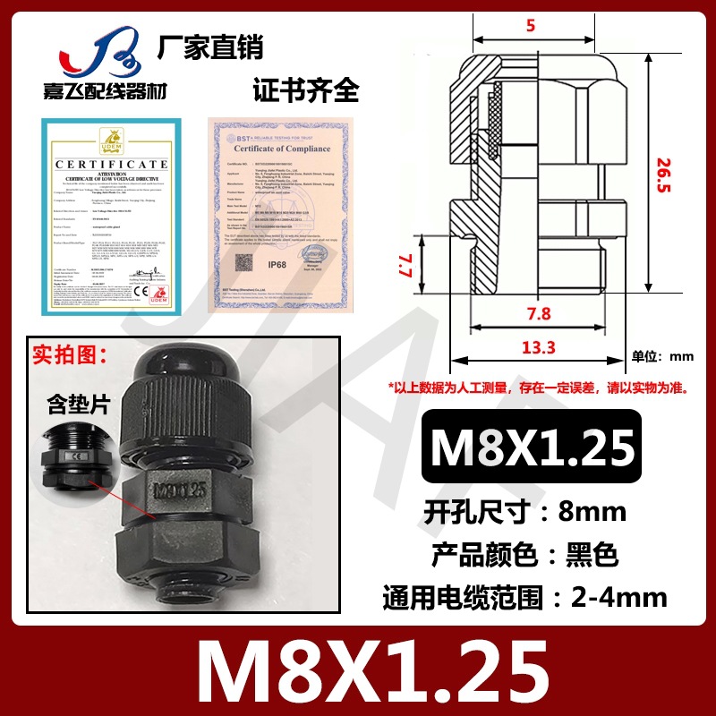 Con junta PG7 cable de plástico de nailon conector impermeable PG9 gran cabeza no se puede quitar PA protección ambiental gran cabeza