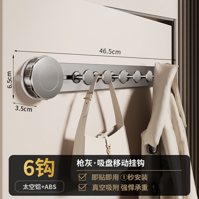 吸盘门后挂钩粘钩挂衣架免打孔强力承重壁挂粘胶钩子入户门置物架|undefined