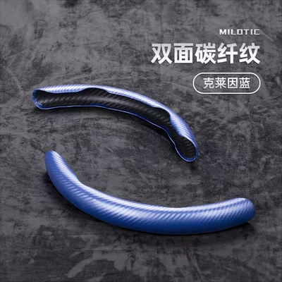 Car Steering Wheel Cover for Steering wheel cover - carbon-fiber-sapphire-blue-38cm