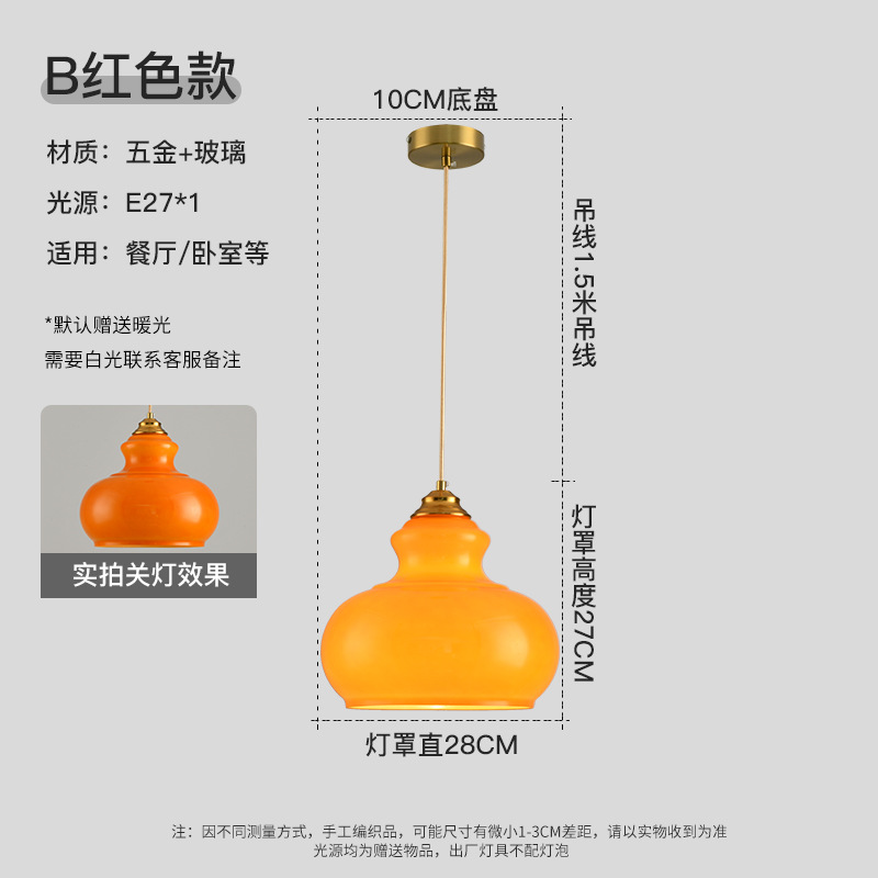 Lámpara de Araña de Estilo Retro Francés Americano, Decoración de Mesa Redonda para Restaurante, Bar, Dormitorio, Cristal Simple, Estilo Bauhaus de Mediados de Siglo