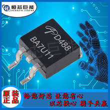 AOD488 ˿ӡD488 N���� 40V 20A MOS ��ЧӦ�� ��װTO-252 ���䵥