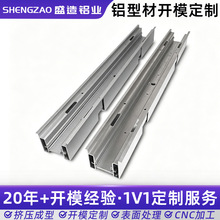 LED灯饰铝型材灯铝合金外壳铝线条灯槽CNC精密加工定制阳极氧化