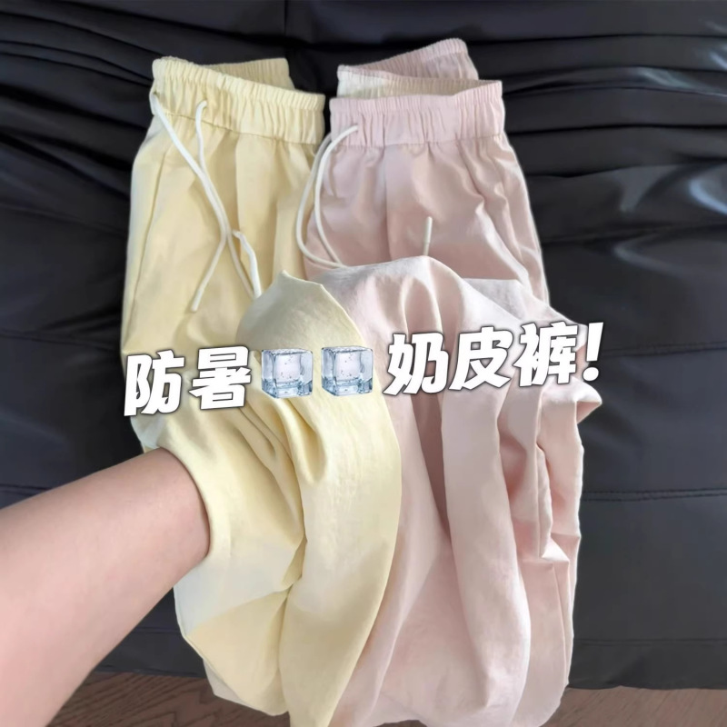 Women's Summer Thin High-Waisted Loose Casual Wide-Leg Pants for Petite Figures, Cool Ice Silk Yamamoto Style