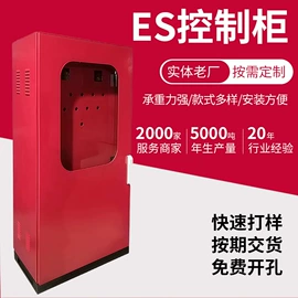 钣金加工;配电柜;网络机柜