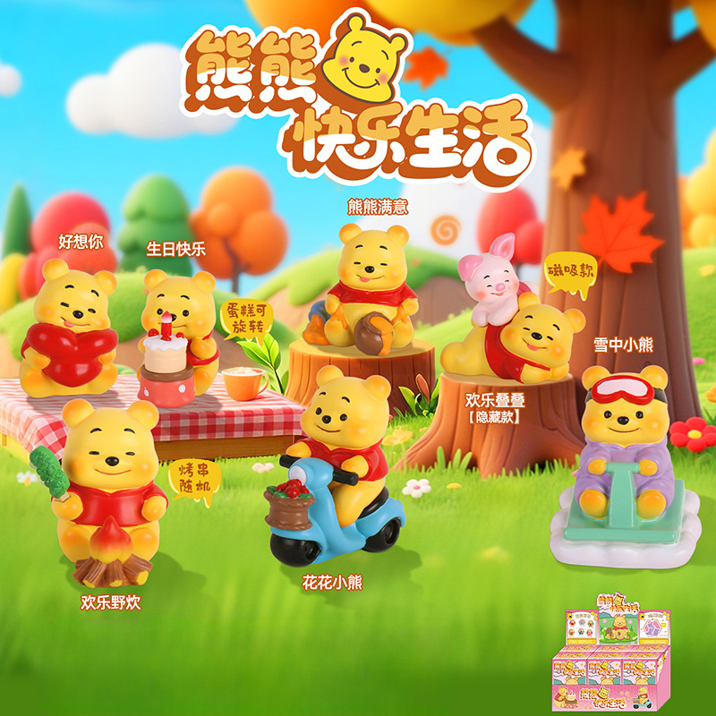 古风山海九尾狐植绒版盲盒网红热卖创意潮玩手办国潮桌面摆件装饰|undefined