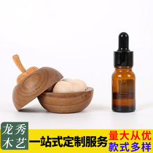 龙秀相思木实木扩香木山竹扩香器家用摆件车载香薰精油无火香摆件