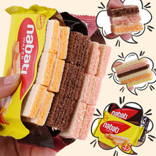 ӡ���M����֥ʿ25g�{����nabati����ζ�����ɢ�b���e��ʳ���l