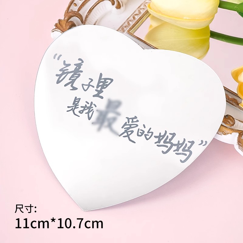 사랑의 거울 속에는 내가 가장 사랑하는 엄마가 있습니다.