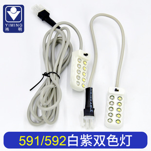 ¿Ͱ]591/592X_܇܇LEDpɫIpxC