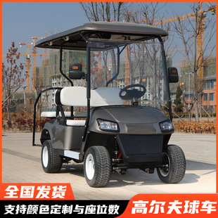 Electric Golf Cart Sightseeing Car Scenic Spot Tourist Swing Car Viewing Rv 4-6-Seater Electric Golf Cart