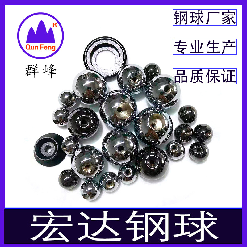 现货  316/304/201不锈钢球 碳钢珠6mm8mm10mm12mm-30mm