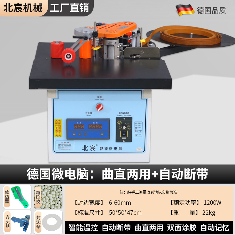 [독일 모델] 마이크로컴퓨터: 지능형 CNC + 자동 차단