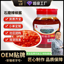 膨化;辣椒酱;其他调味品
