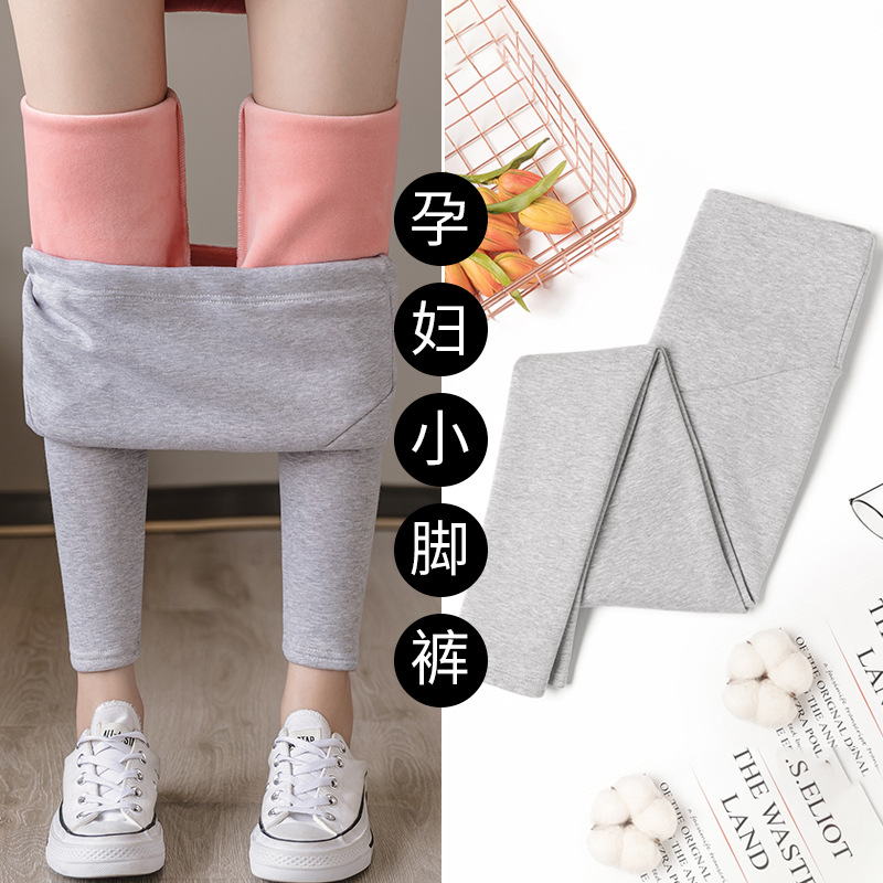 Real Shot of Versatile New Maternity Pants with Pink Velvet Solid Color for Outerwear, Fashionable and Stylish Maternity Pants for Moms, Slim Fit Pants