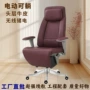 旋转工学人体办公座椅