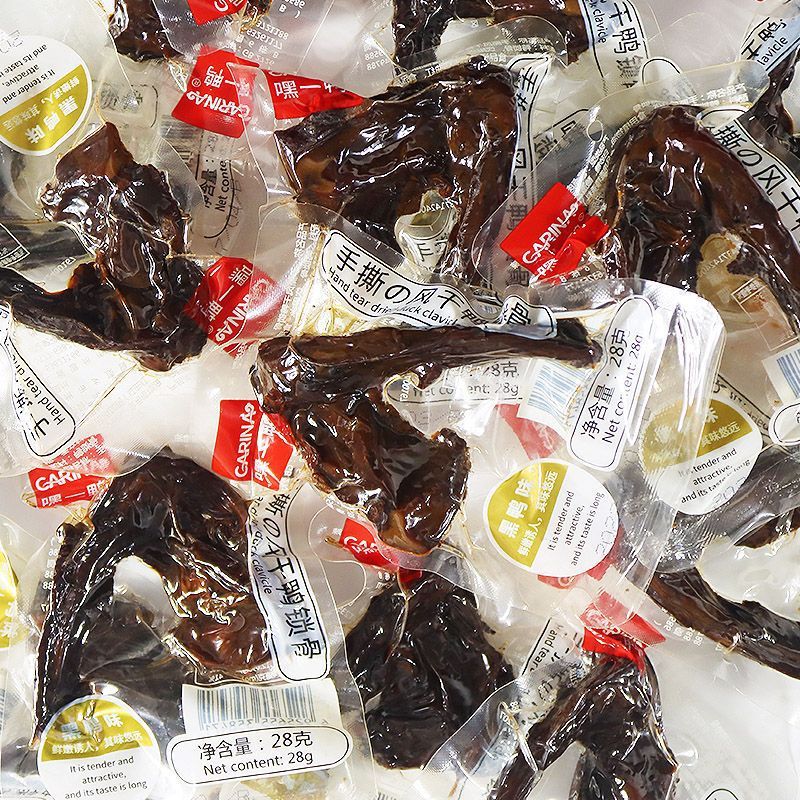 黑鸭手撕风干鸭锁骨香辣鸭架28卤味真空小包装肉类熟食零食整箱