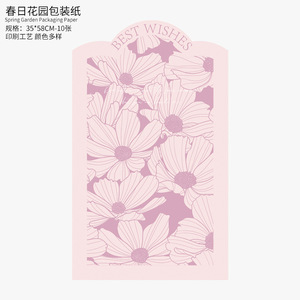 Jiemi materiales de flores florería floristería papel de embalaje de flores impermeable papel euroasiático de dos colores color sólido papel Ouya papel de embalaje de ramo