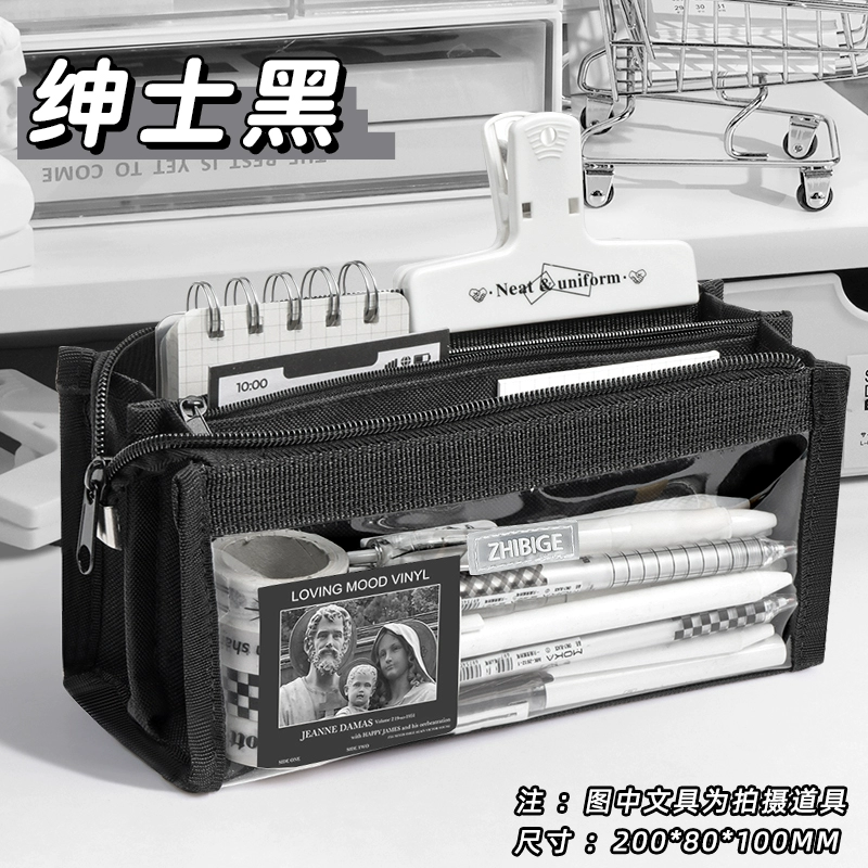 Емкостьный прозрачныйHigh quality цилиндр pencil case for men and women, for secondary school