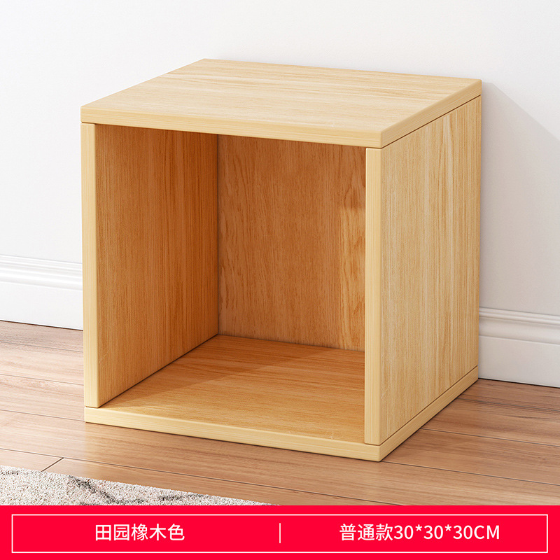 [문 없는 단층] 패스토럴 오크 컬러 30CM