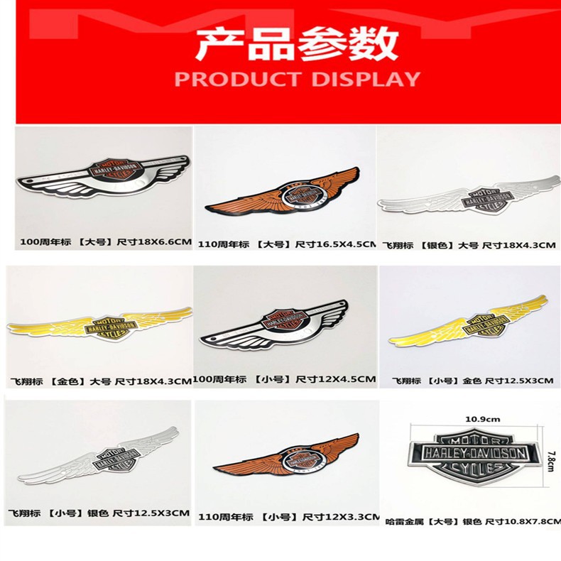 Harley motorcycle metal modification emblem, personalized wing stickers, anniversary commemorative decals, electric vehicle body decoration stickers