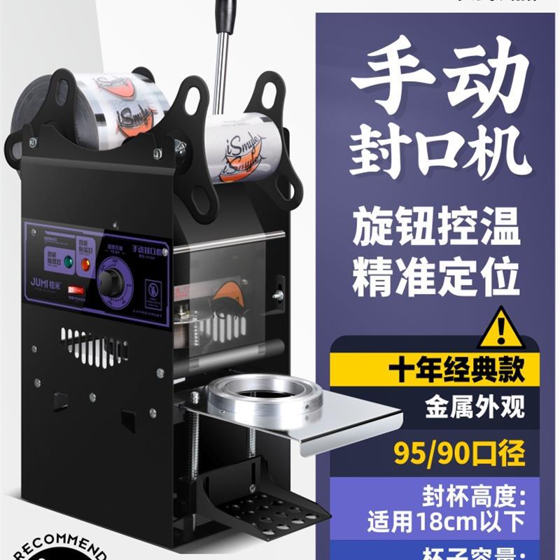 퓨어 매뉴얼 [18cm 톨컵 모델/10년 클래식 모델] 팬텀 블랙