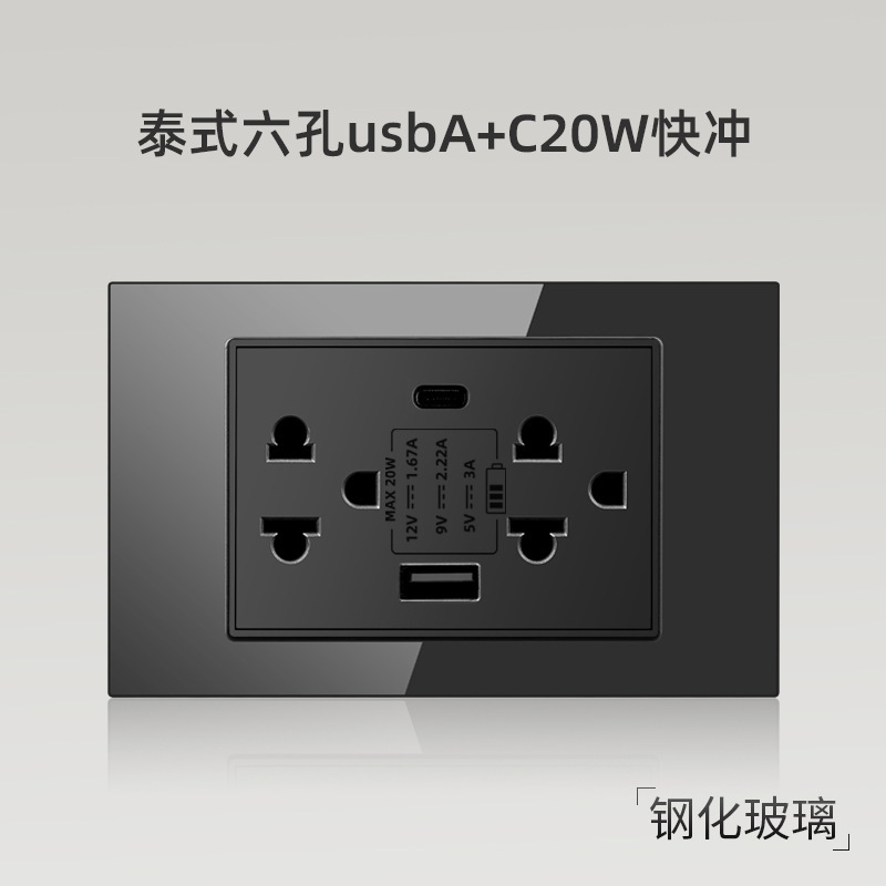 Teléfono estándar estadounidense 20W Super Quick Charging Typepec socket 15A Panel 118 Taiwán socket Sudamérica transfronterizo image 4