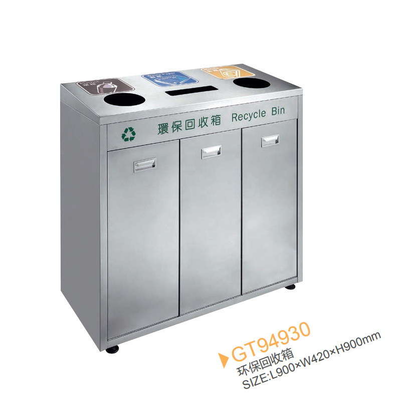 Outdoor Sand Steel Sorting Trash Can for Gardens, Property Management, Parks, Municipal Streets, Waste Recycling Bin with 3 Compartments Outdoor Sand Steel Sorting Trash Can for Gardens, Property Management, Parks, Municipal Streets, Waste Recycling Bin with 3 Compartments