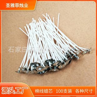 ���S�l؛�޾�Ϟ�Tо�^Ϟ�F��Ϟо DIY������޹Ϟ�T��о100֧�b