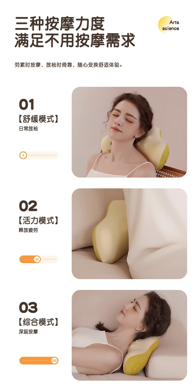 腰部按摩器
