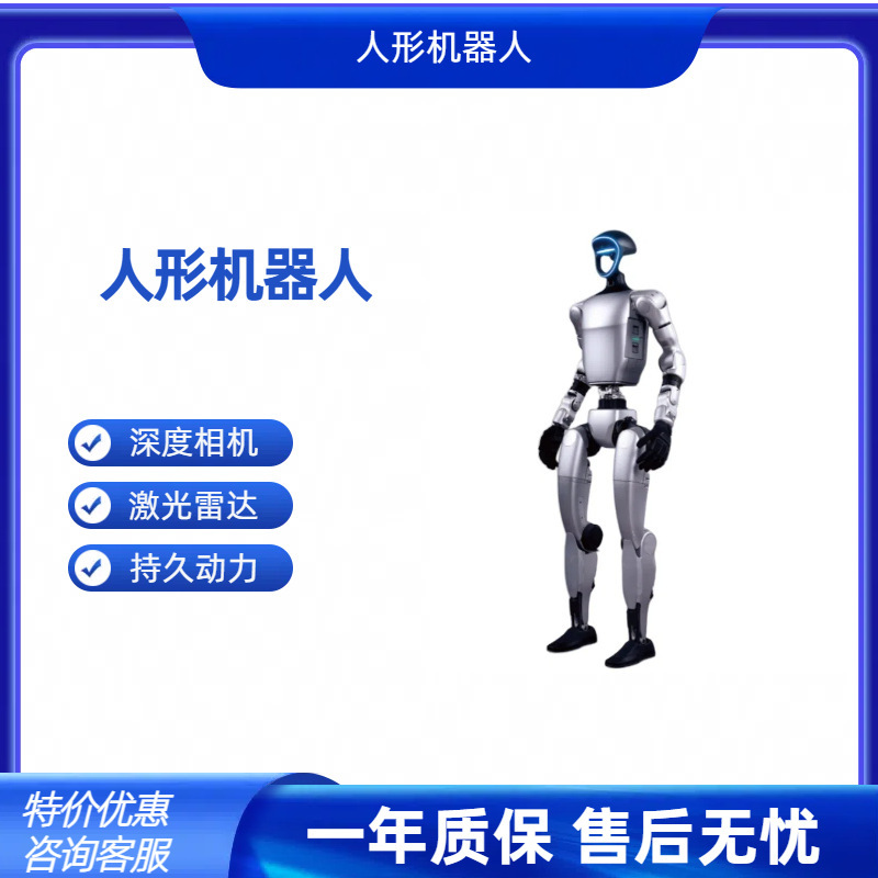 El robot humanoide inteligente puede bailar y recibir juguetes comerciales de bienvenida de voz AI biónica
