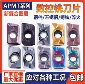 车刀;其他刀具;焊条