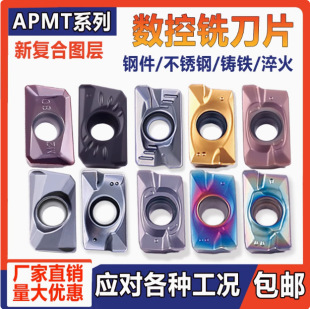 ���ص�Ƭ�ӹ�����R0.8APMT1135/APMT1604 ����㊵����ص��ߏS�ҹ�