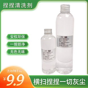Pinch cleaning agent decontamination artifact colorless tasteless safety environmental protection non-corrosive cleaning silica gel pinch dust floating hair