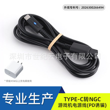 ���Sֱ�N��Ʒ�| TYPE-C�DNGC�Α�C�Դ����ɫ1.8m