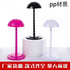 メーカー卸売カラーヘアピース简易プラスチックサポートラック置きかつらカバーディスプレイスタンドwig holder