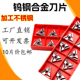 �����_���_�֔���܇��ƬTNMG160404R-VF�����������P䓌���Դ�^