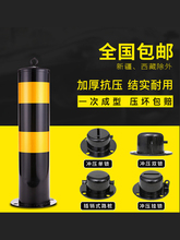 ��܇ͣ܇��܇λ������ͣ܇λ�i���i·�����̶�ռλ����ײ����܇��