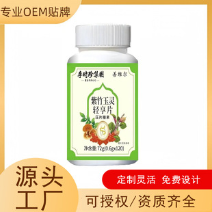 ������Ʒ��r���������`�p��Ƭ120Ƭ��Ʒ�|�F؛���l���lԴ�^�S��