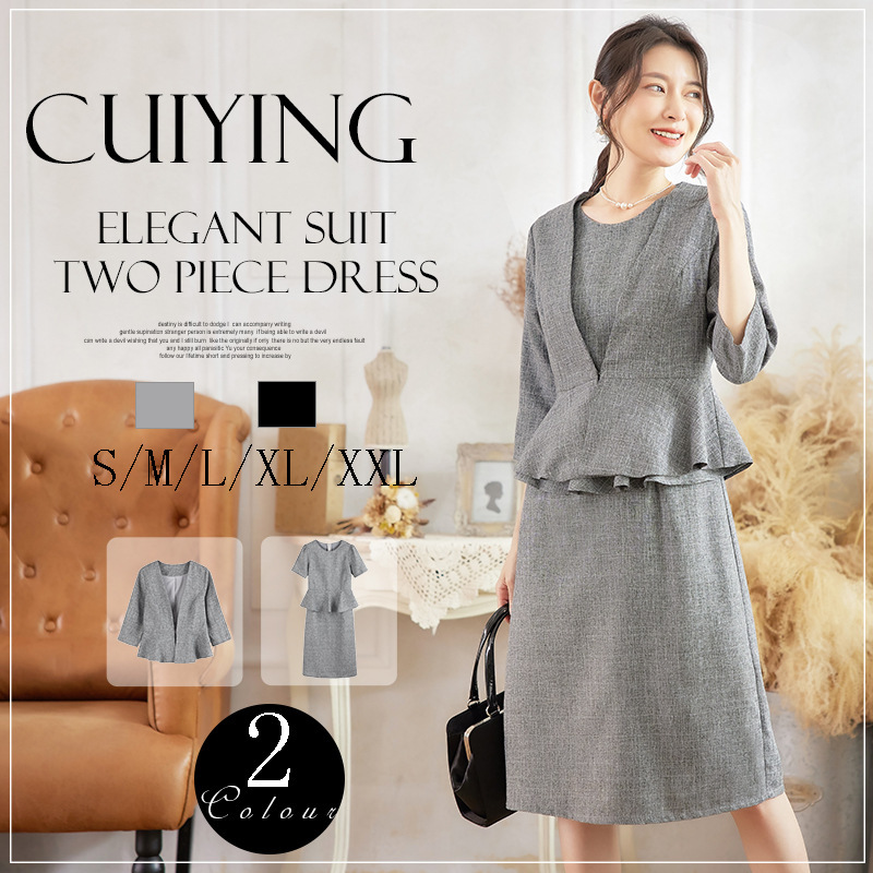 cuiying cuiying women's suit new three-quarter sleeve suit jacket elegant plaid dress suit 88556