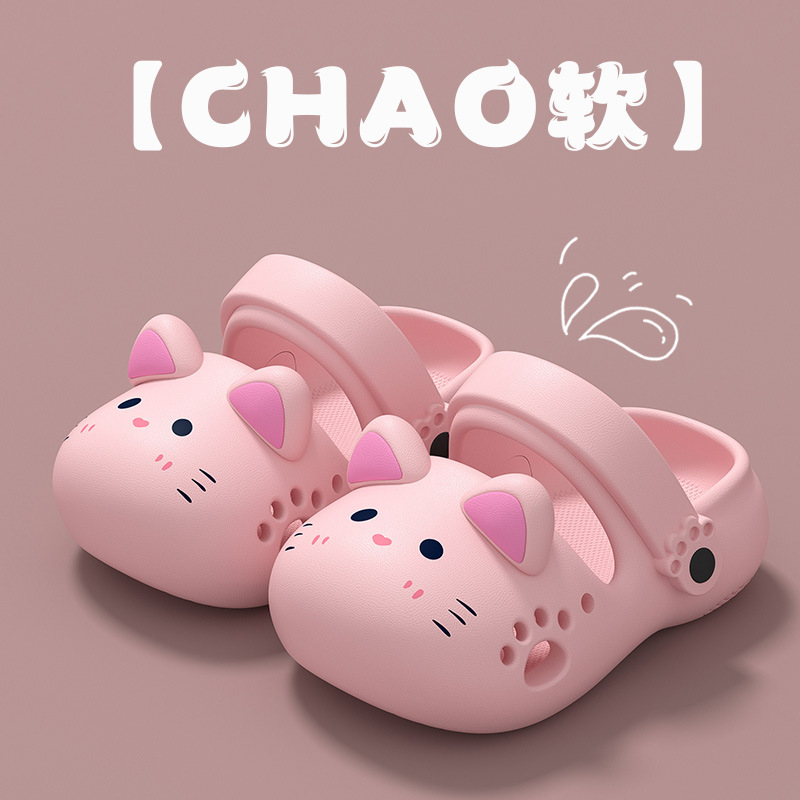 Cartoon Cat Children's Sandals for Girls, Non-Slip Outdoor Wear, Summer Eva Odor-Resistant Parent-Child Baby Clogs