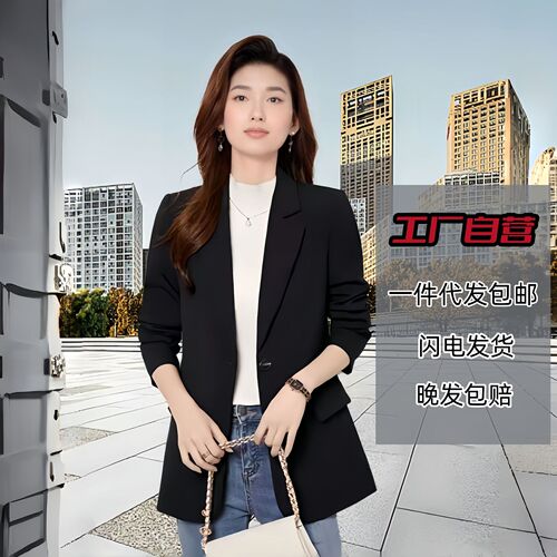 Suit coat for women with a high-quality new Korean casual all-matching temperament chanel style spring and autumn women's small suit top