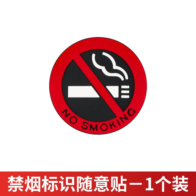[Автомобильный наклейка внутри запрет на курение наклейка NO SMOKING знак наклейка]