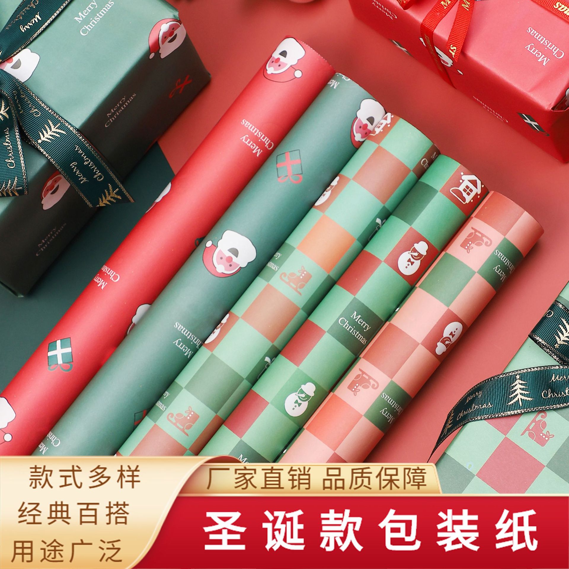 圣诞老人雪人款防水牛皮纸花束花店礼品平安果鲜花包装纸节日用纸